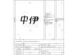 上海玩具商標注冊案例